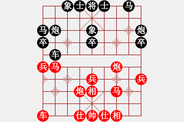 象棋棋譜圖片：嫡系韓竹庫(日帥)-和-偶一下(月將) - 步數：30 