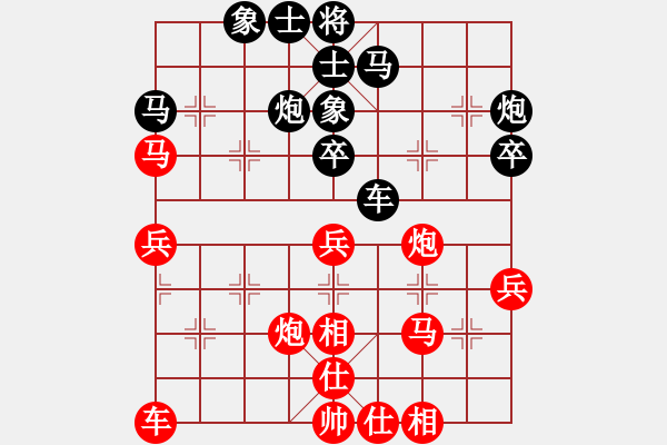 象棋棋譜圖片：嫡系韓竹庫(日帥)-和-偶一下(月將) - 步數：40 