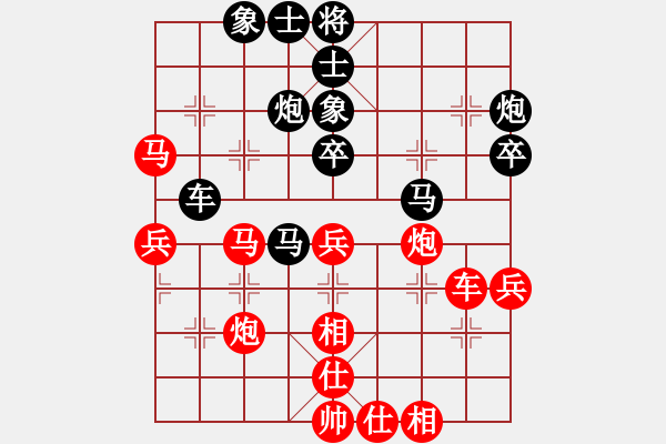 象棋棋譜圖片：嫡系韓竹庫(日帥)-和-偶一下(月將) - 步數：50 