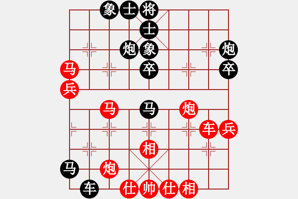 象棋棋譜圖片：嫡系韓竹庫(日帥)-和-偶一下(月將) - 步數：70 