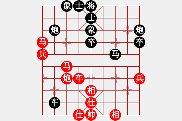 象棋棋譜圖片：嫡系韓竹庫(日帥)-和-偶一下(月將) - 步數：80 