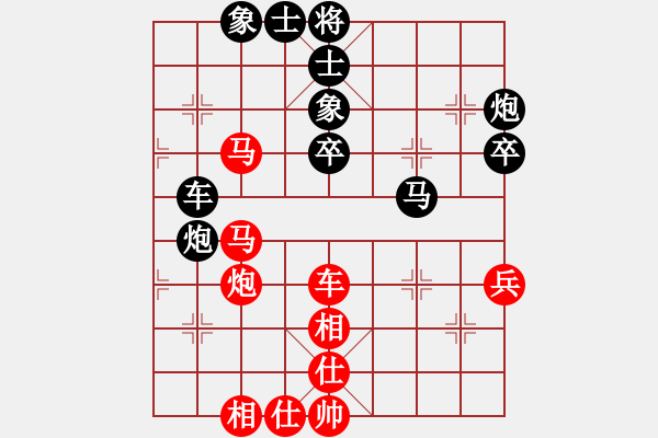 象棋棋譜圖片：嫡系韓竹庫(日帥)-和-偶一下(月將) - 步數：90 