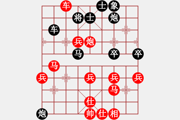 象棋棋譜圖片：081220 東萍求敗 先勝 李燕生她娘 - 步數(shù)：50 