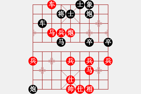 象棋棋譜圖片：081220 東萍求敗 先勝 李燕生她娘 - 步數(shù)：51 