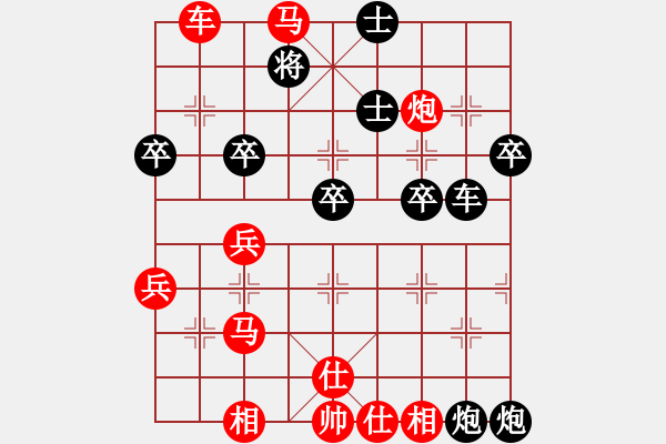 象棋棋譜圖片：蘇鉅明 先勝 劉暢 - 步數(shù)：50 