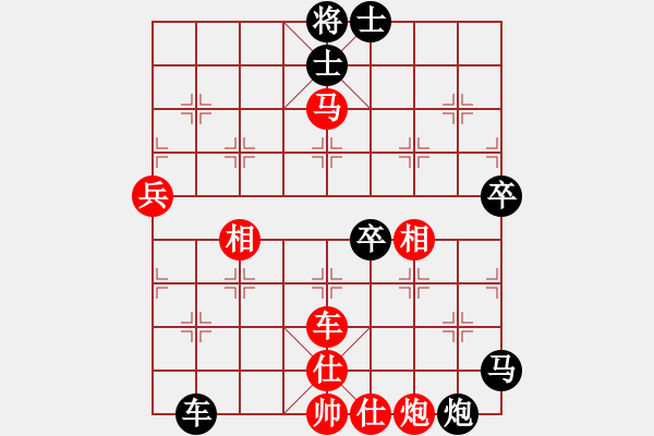 象棋棋譜圖片：以退為進(jìn)(9星)-負(fù)-娘子(9星) 無限動 不斷晃 - 步數(shù)：120 