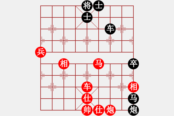 象棋棋譜圖片：以退為進(jìn)(9星)-負(fù)-娘子(9星) 無限動 不斷晃 - 步數(shù)：130 