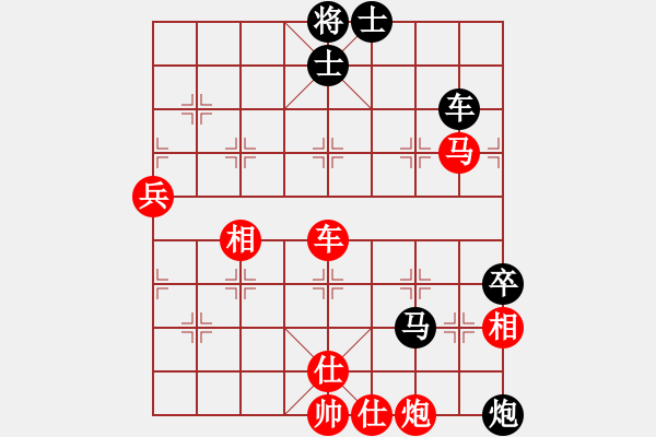 象棋棋譜圖片：以退為進(jìn)(9星)-負(fù)-娘子(9星) 無限動 不斷晃 - 步數(shù)：140 