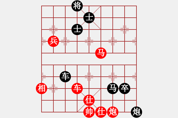 象棋棋譜圖片：以退為進(jìn)(9星)-負(fù)-娘子(9星) 無限動 不斷晃 - 步數(shù)：160 