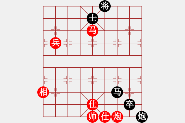 象棋棋譜圖片：以退為進(jìn)(9星)-負(fù)-娘子(9星) 無限動 不斷晃 - 步數(shù)：170 