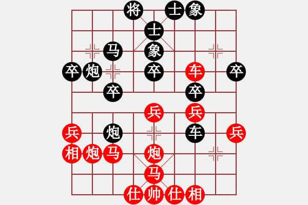 象棋棋譜圖片：以退為進(jìn)(9星)-負(fù)-娘子(9星) 無限動 不斷晃 - 步數(shù)：30 