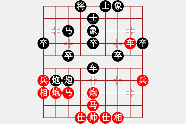 象棋棋譜圖片：以退為進(jìn)(9星)-負(fù)-娘子(9星) 無限動 不斷晃 - 步數(shù)：40 