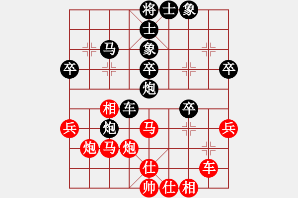 象棋棋譜圖片：以退為進(jìn)(9星)-負(fù)-娘子(9星) 無限動 不斷晃 - 步數(shù)：60 