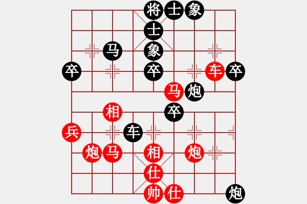 象棋棋譜圖片：以退為進(jìn)(9星)-負(fù)-娘子(9星) 無限動 不斷晃 - 步數(shù)：70 