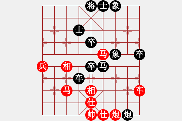 象棋棋譜圖片：以退為進(jìn)(9星)-負(fù)-娘子(9星) 無限動 不斷晃 - 步數(shù)：90 