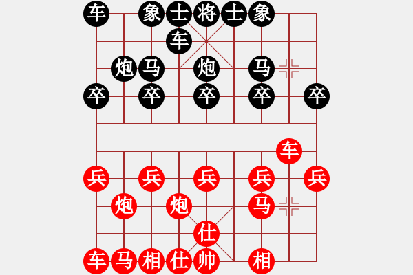 象棋棋谱图片：陈光日 先和 裴国庆 - 步数：10 