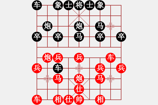 象棋棋谱图片：陈光日 先和 裴国庆 - 步数：20 