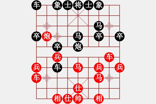 象棋棋谱图片：陈光日 先和 裴国庆 - 步数：30 