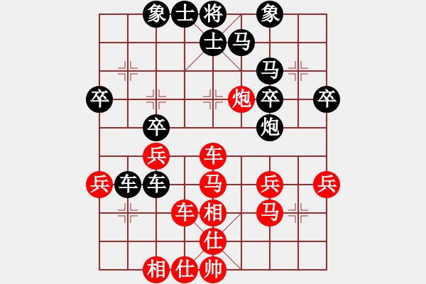 象棋棋谱图片：陈光日 先和 裴国庆 - 步数：40 