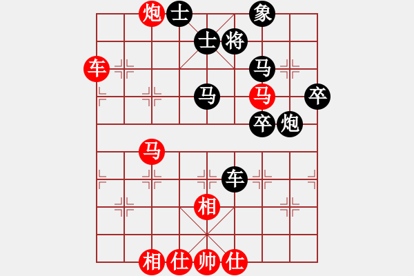 象棋棋谱图片：陈光日 先和 裴国庆 - 步数：70 