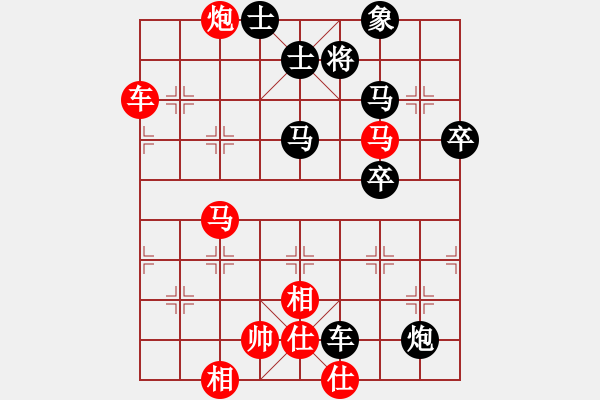 象棋棋谱图片：陈光日 先和 裴国庆 - 步数：80 