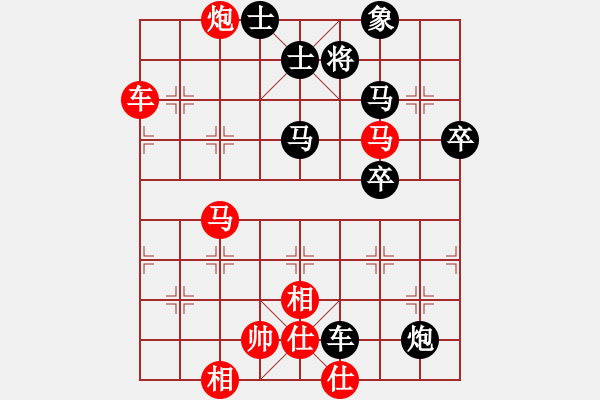 象棋棋譜圖片：陳光日 先和 裴國慶 - 步數(shù)：80 