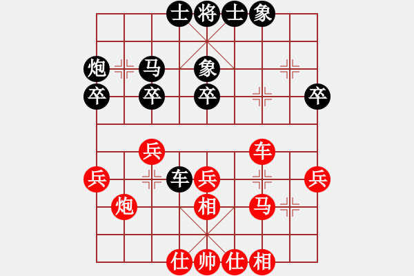 象棋棋谱图片：张婷婷 先和 赵冠芳 - 步数：40 