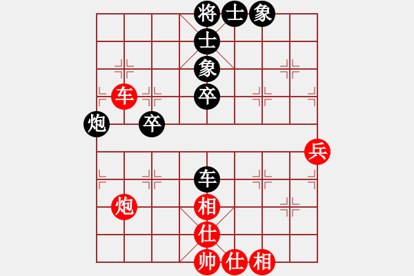 象棋棋谱图片：张婷婷 先和 赵冠芳 - 步数：70 
