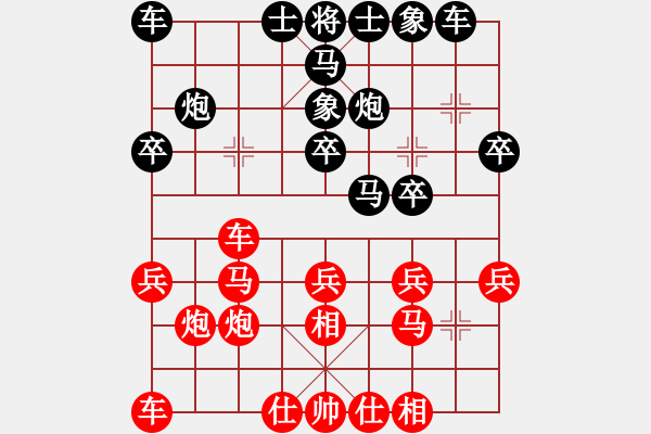 象棋棋谱图片：金耳朵(5段)-负-玉蝴蝶飞(1段) - 步数：20 