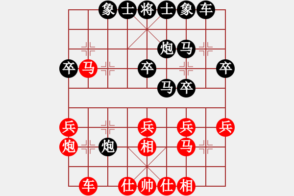 象棋棋谱图片：金耳朵(5段)-负-玉蝴蝶飞(1段) - 步数：30 