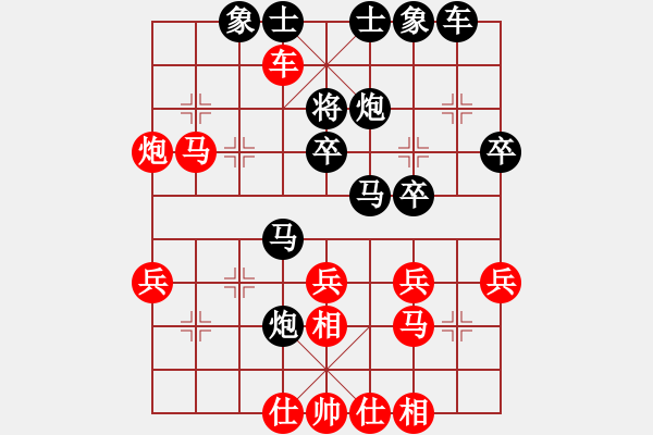 象棋棋谱图片：金耳朵(5段)-负-玉蝴蝶飞(1段) - 步数：40 