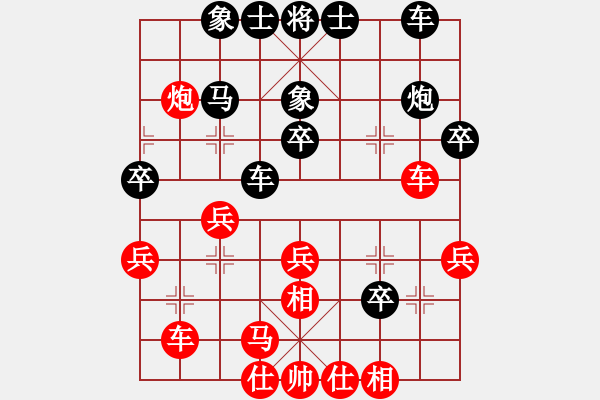 象棋棋譜圖片：太平天國(guó)(天罡)-勝-zsyy(9星) - 步數(shù)：30 