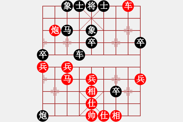 象棋棋譜圖片：太平天國(guó)(天罡)-勝-zsyy(9星) - 步數(shù)：40 