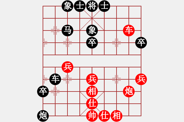 象棋棋譜圖片：太平天國(guó)(天罡)-勝-zsyy(9星) - 步數(shù)：50 