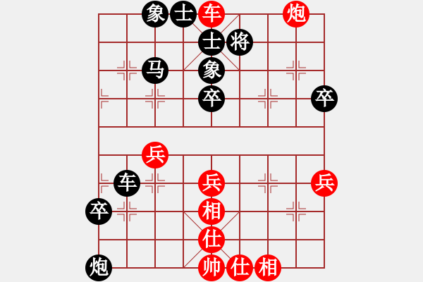 象棋棋譜圖片：太平天國(guó)(天罡)-勝-zsyy(9星) - 步數(shù)：57 