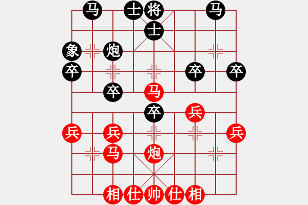 象棋棋谱图片：李成蹊先和王家瑞 - 步数：40 