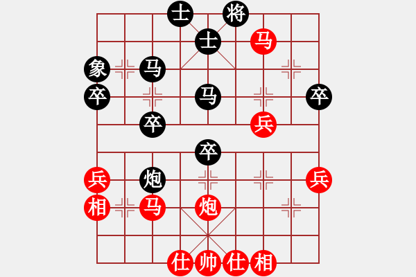 象棋棋谱图片：李成蹊先和王家瑞 - 步数：50 