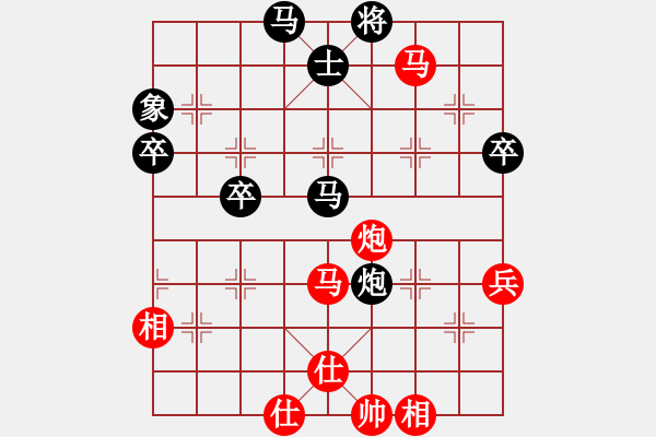 象棋棋谱图片：李成蹊先和王家瑞 - 步数：80 
