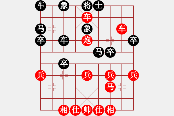 象棋棋譜圖片：大刀剜心 - 步數(shù)：31 