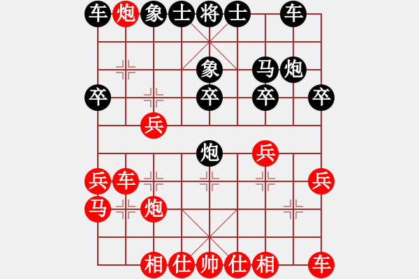 象棋棋譜圖片：獨自來偷歡(7段)-勝-chenweiwu(4段) - 步數(shù)：20 