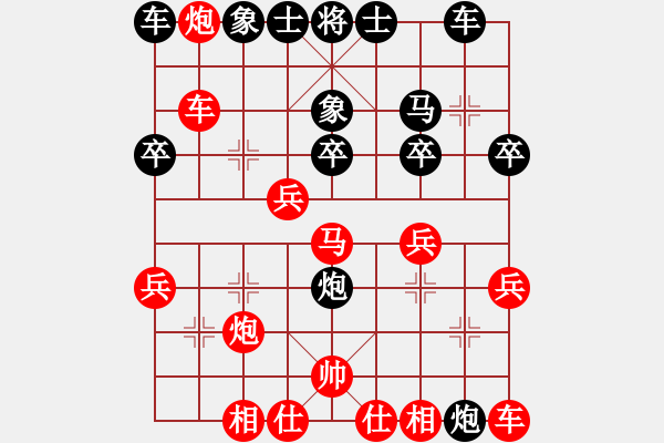 象棋棋譜圖片：獨自來偷歡(7段)-勝-chenweiwu(4段) - 步數(shù)：30 