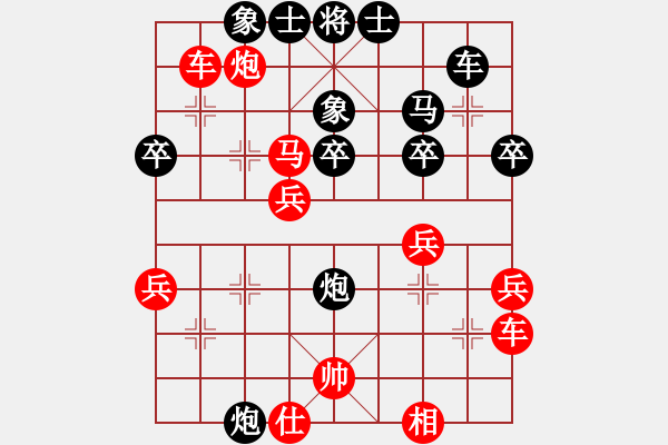 象棋棋譜圖片：獨自來偷歡(7段)-勝-chenweiwu(4段) - 步數(shù)：40 