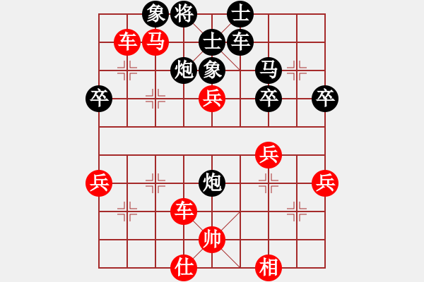 象棋棋譜圖片：獨自來偷歡(7段)-勝-chenweiwu(4段) - 步數(shù)：50 