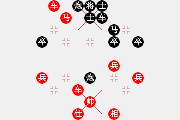 象棋棋譜圖片：獨自來偷歡(7段)-勝-chenweiwu(4段) - 步數(shù)：57 