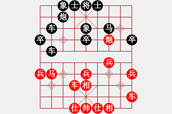 象棋棋譜圖片：sofar(6段)-和-漂泊我自傲(6段) - 步數(shù)：40 