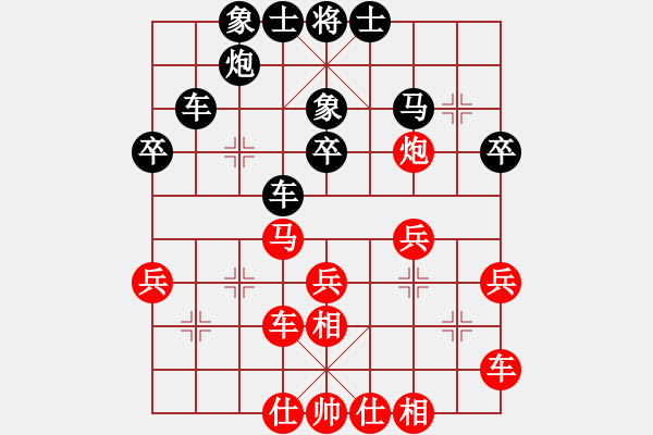 象棋棋譜圖片：sofar(6段)-和-漂泊我自傲(6段) - 步數(shù)：50 