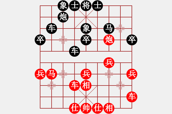 象棋棋譜圖片：sofar(6段)-和-漂泊我自傲(6段) - 步數(shù)：51 