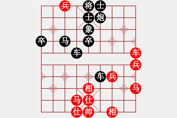 象棋棋谱图片：申鹏 先和 才溢 - 步数：70 