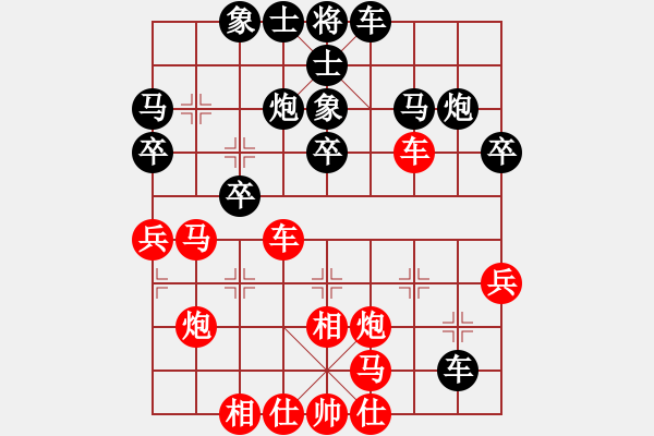 象棋棋谱图片：[第52局-飞相局对上边马]上海-胡荣华(和)广东-陈柏祥 1976-07-25于肇庆 - 步数：30 