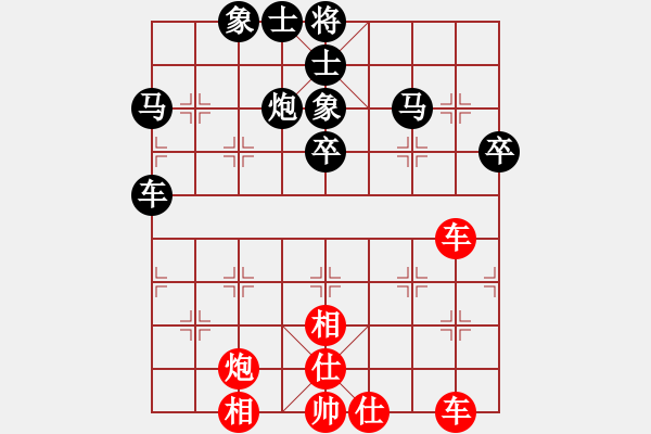 象棋棋谱图片：[第52局-飞相局对上边马]上海-胡荣华(和)广东-陈柏祥 1976-07-25于肇庆 - 步数：60 